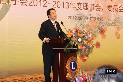 Shenzhen Lions Club 2012-2013 Board of Directors - designate, Committee, service team Seminar successfully concluded news 图11张